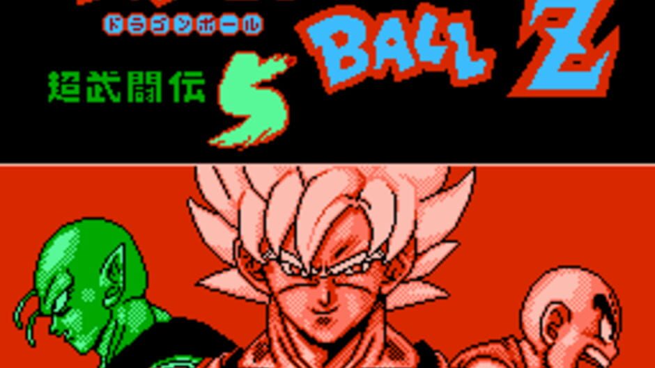 Dragon Ball Z 5